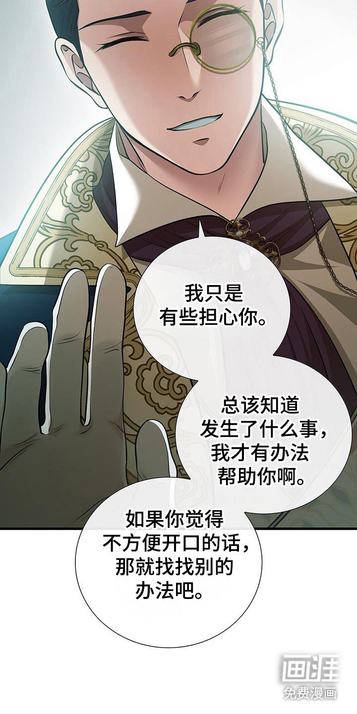 第57章：画的故事