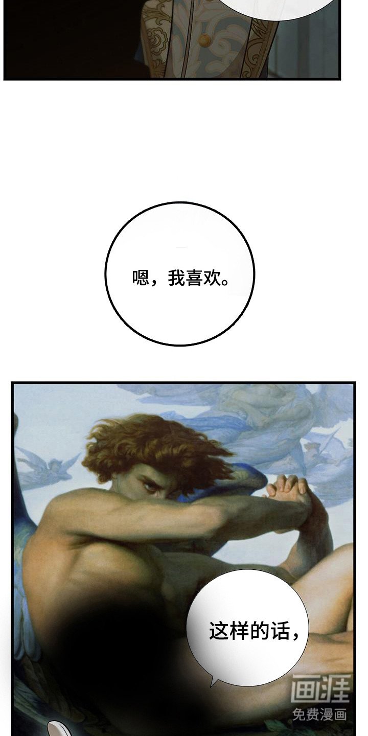 第57章：画的故事
