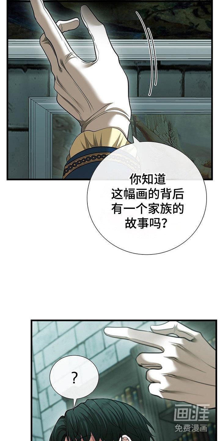 第57章：画的故事