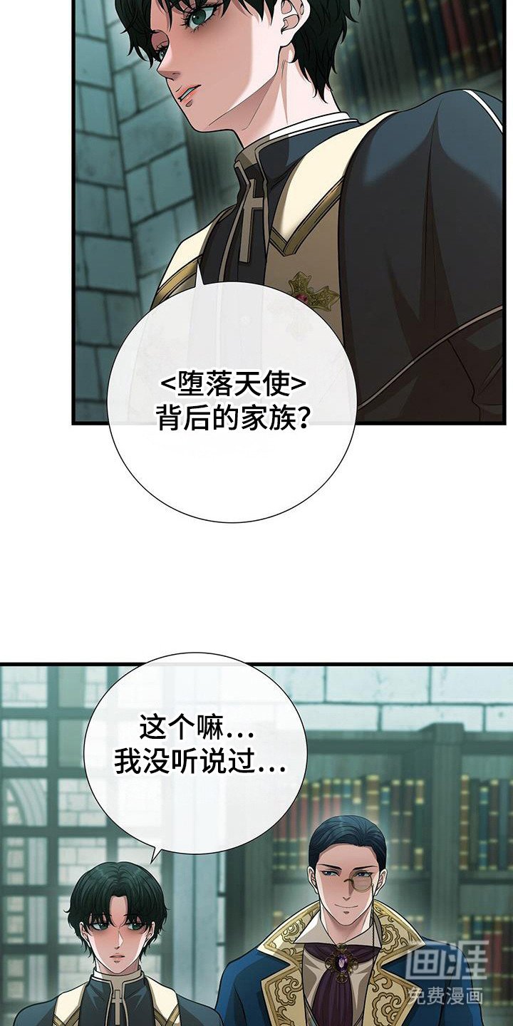 第57章：画的故事