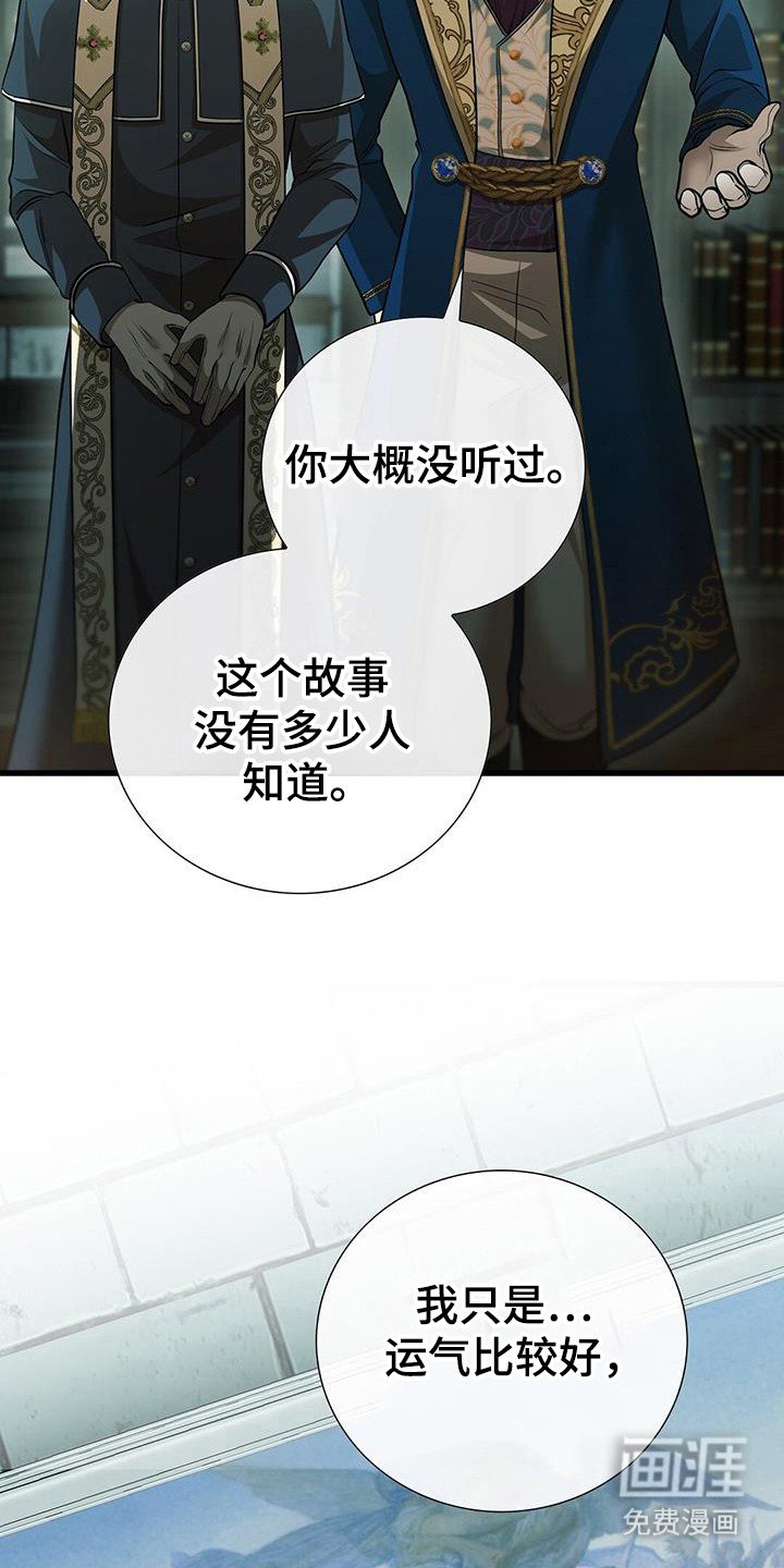 第57章：画的故事