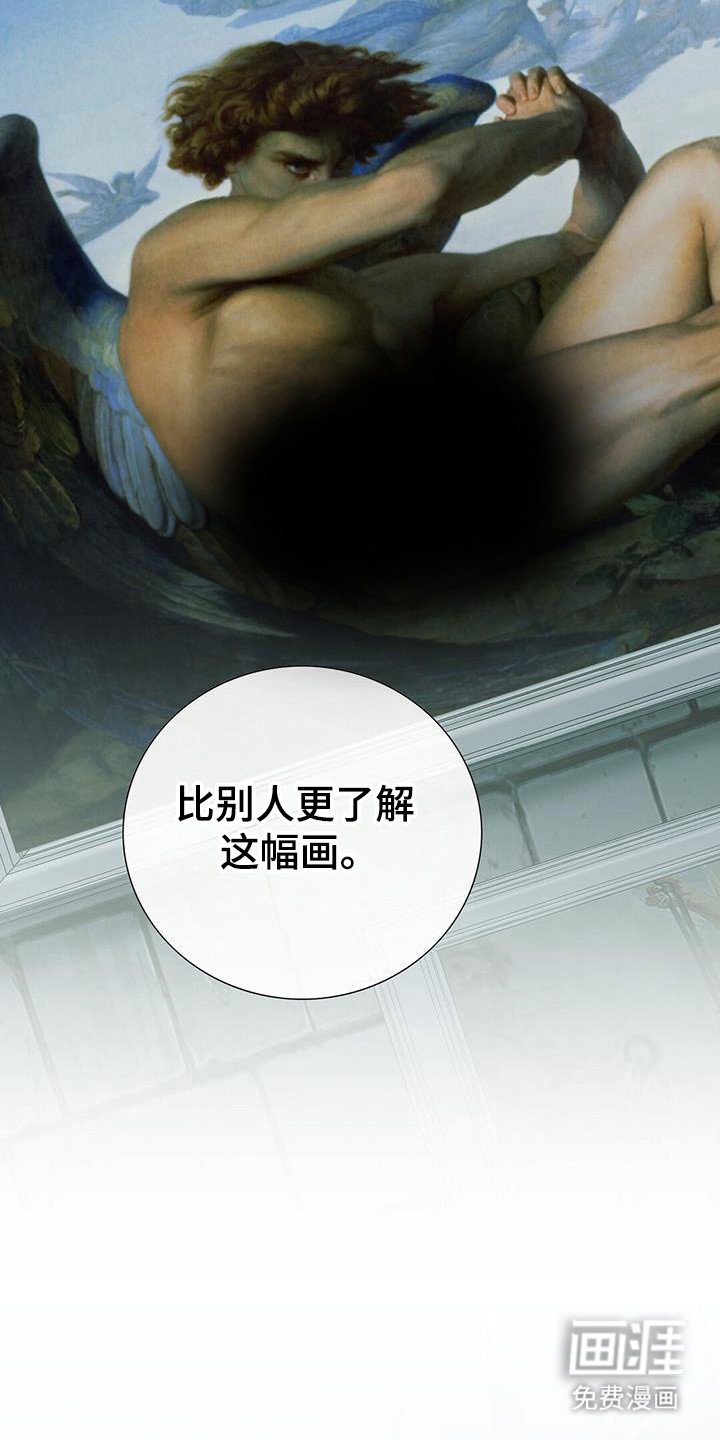 第57章：画的故事