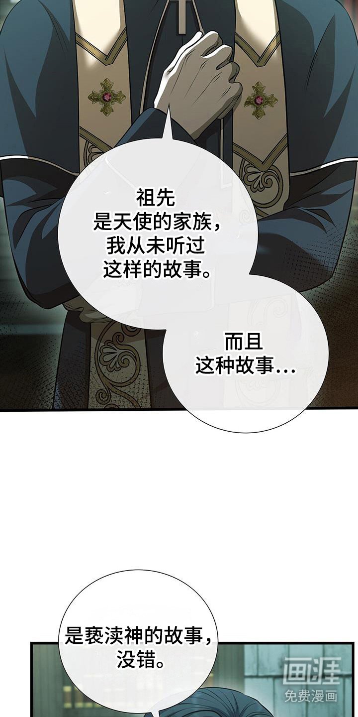 第57章：画的故事