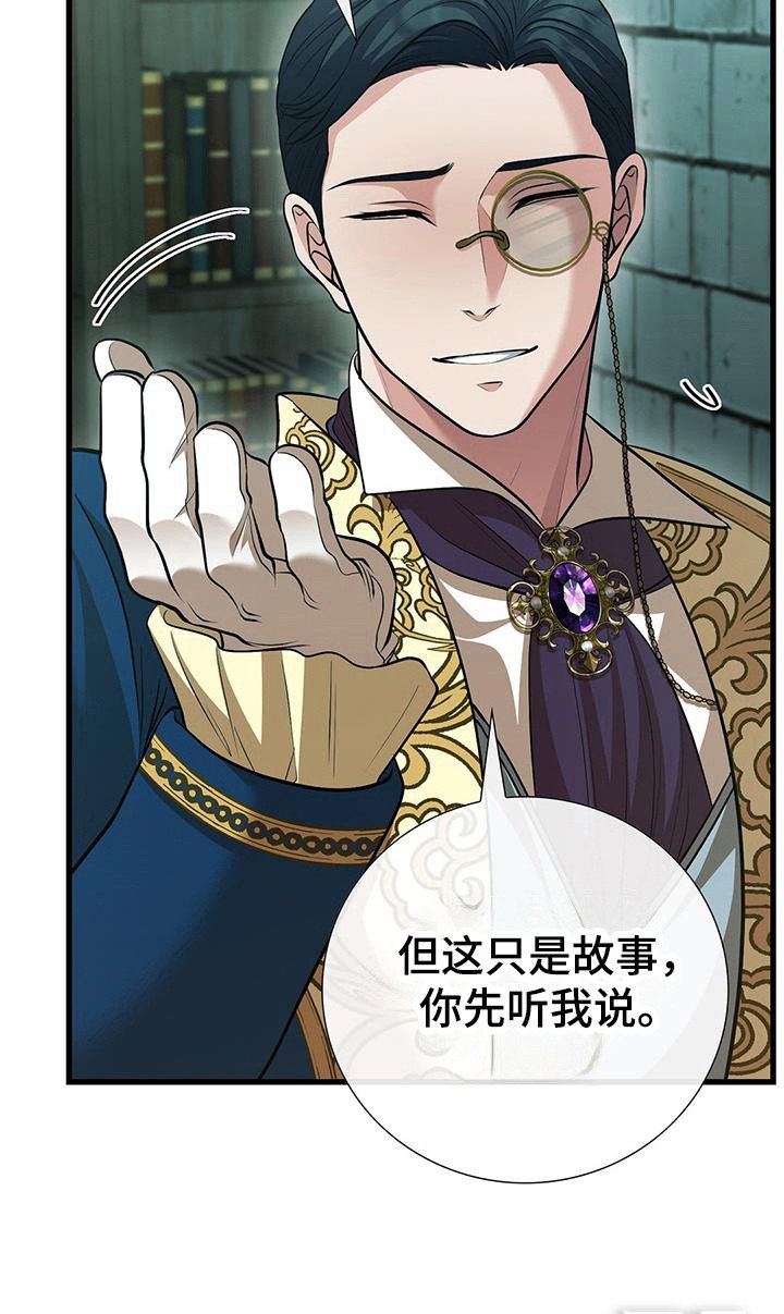 第57章：画的故事