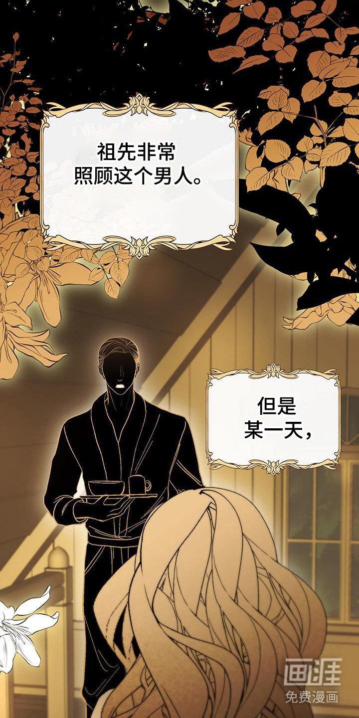 第58章：天使的诅咒