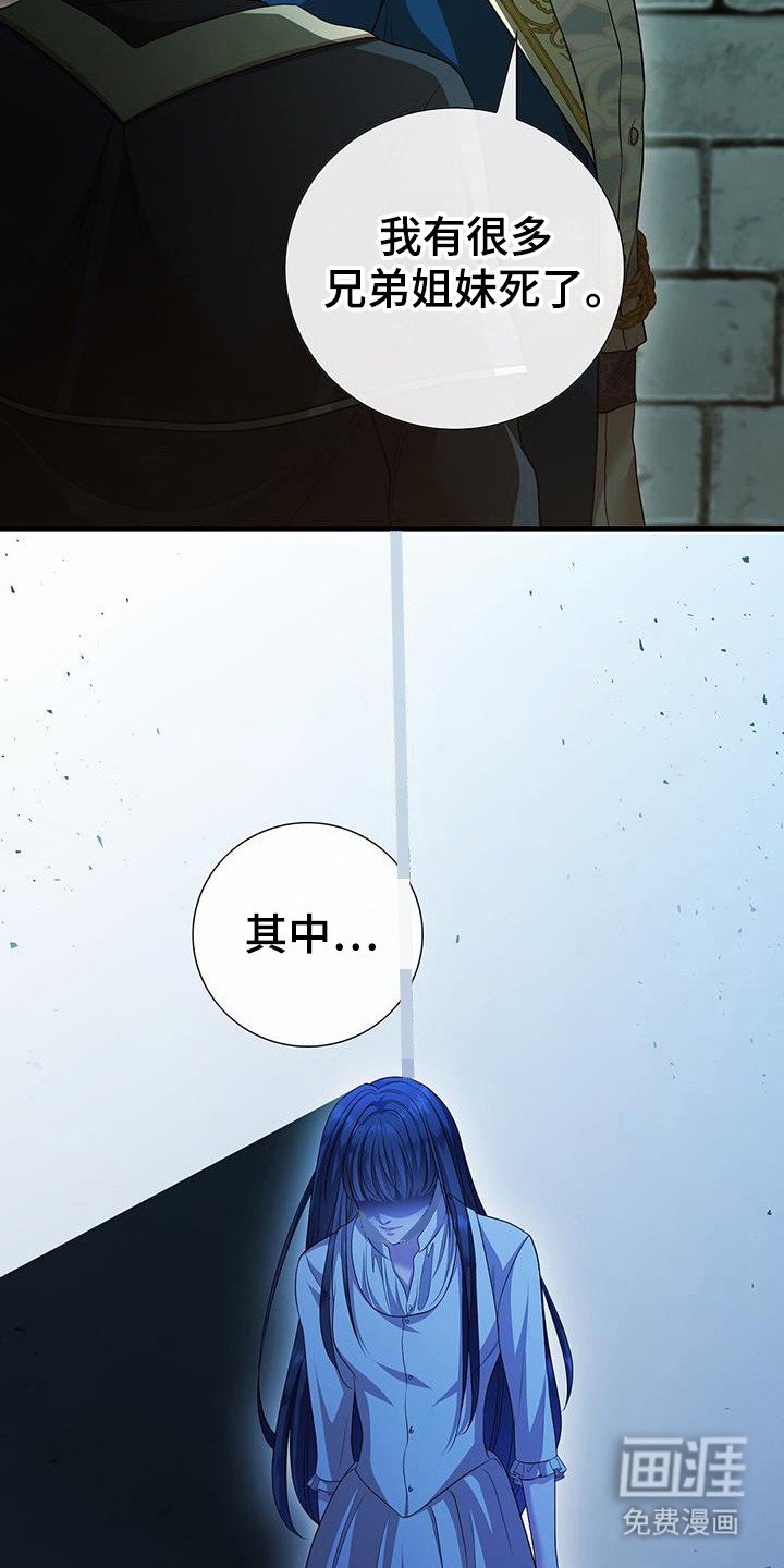 第58章：天使的诅咒