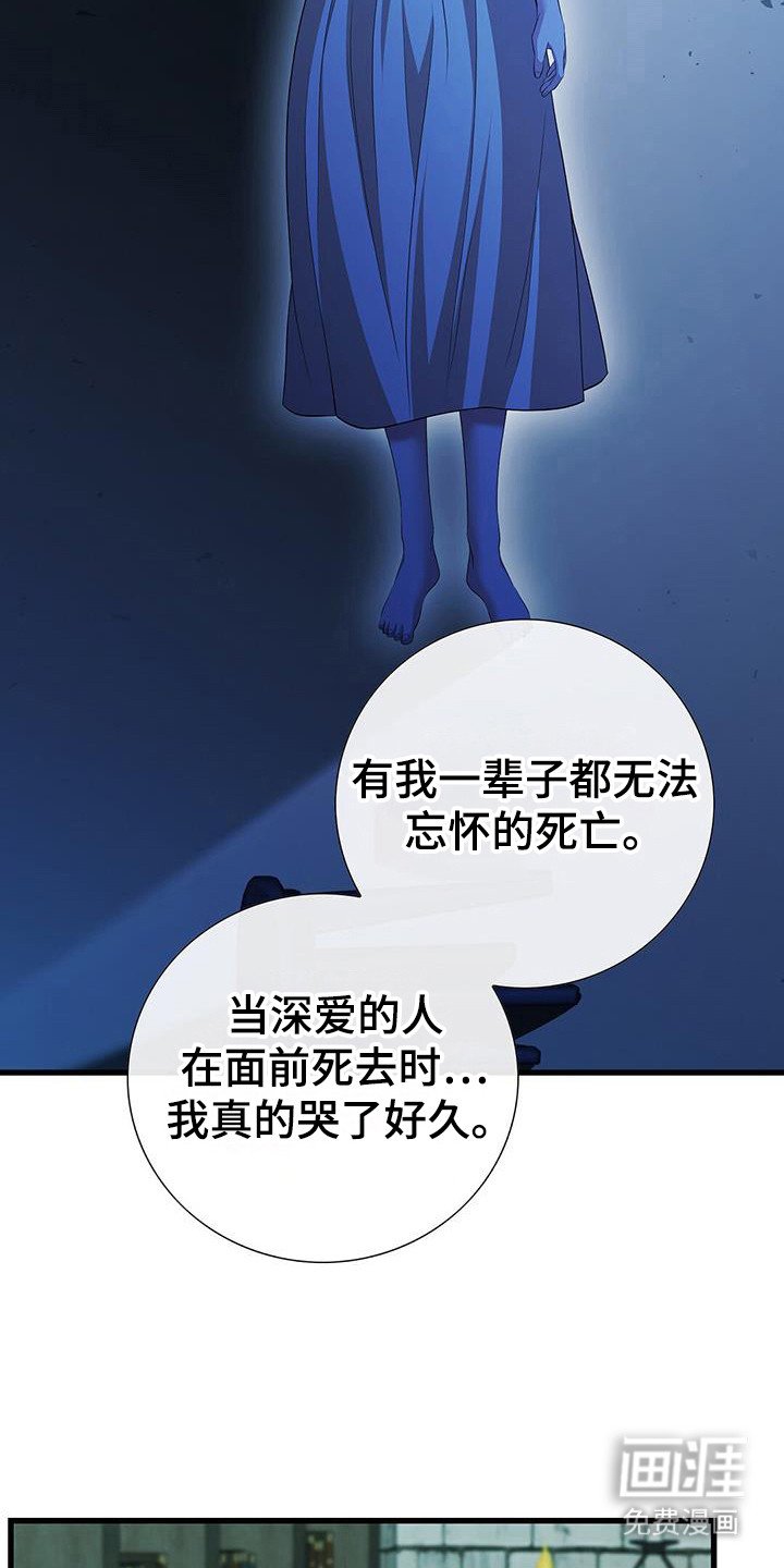 第58章：天使的诅咒