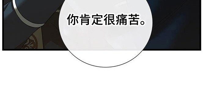 第58章：天使的诅咒
