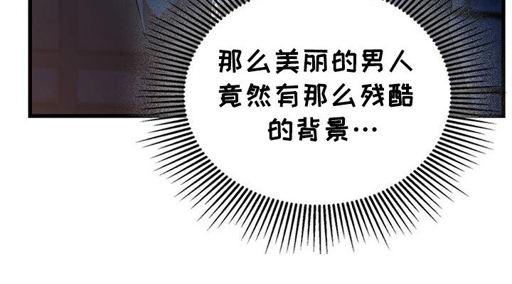 第59章：私生子