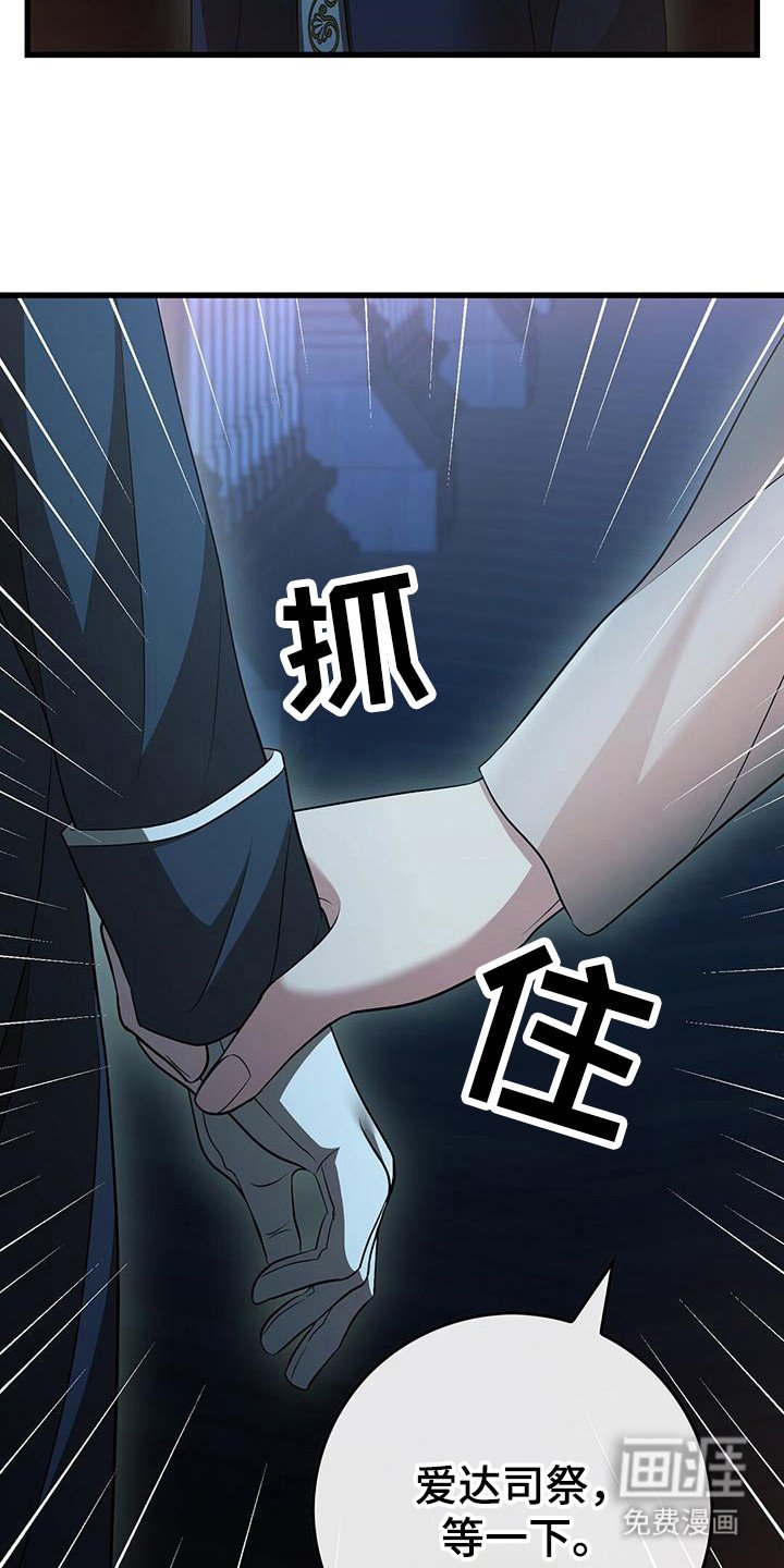 第59章：私生子
