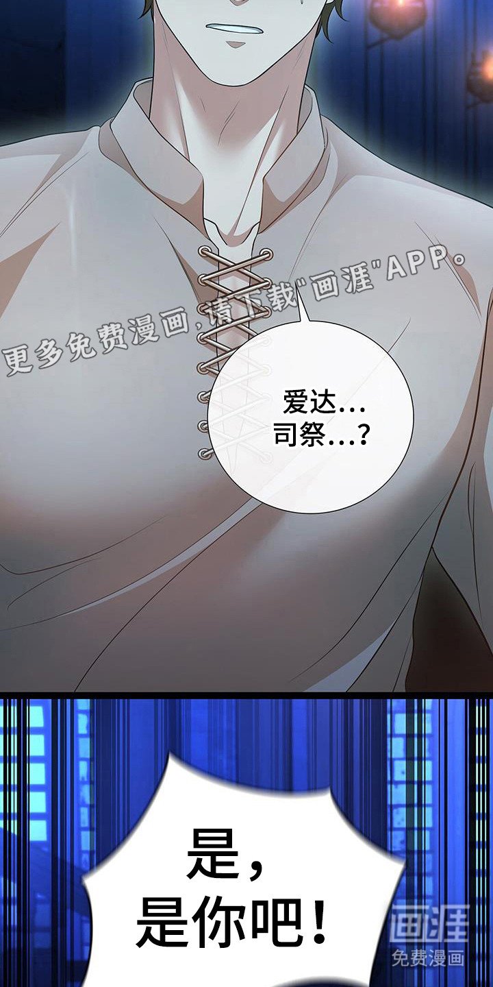 第60章：是他