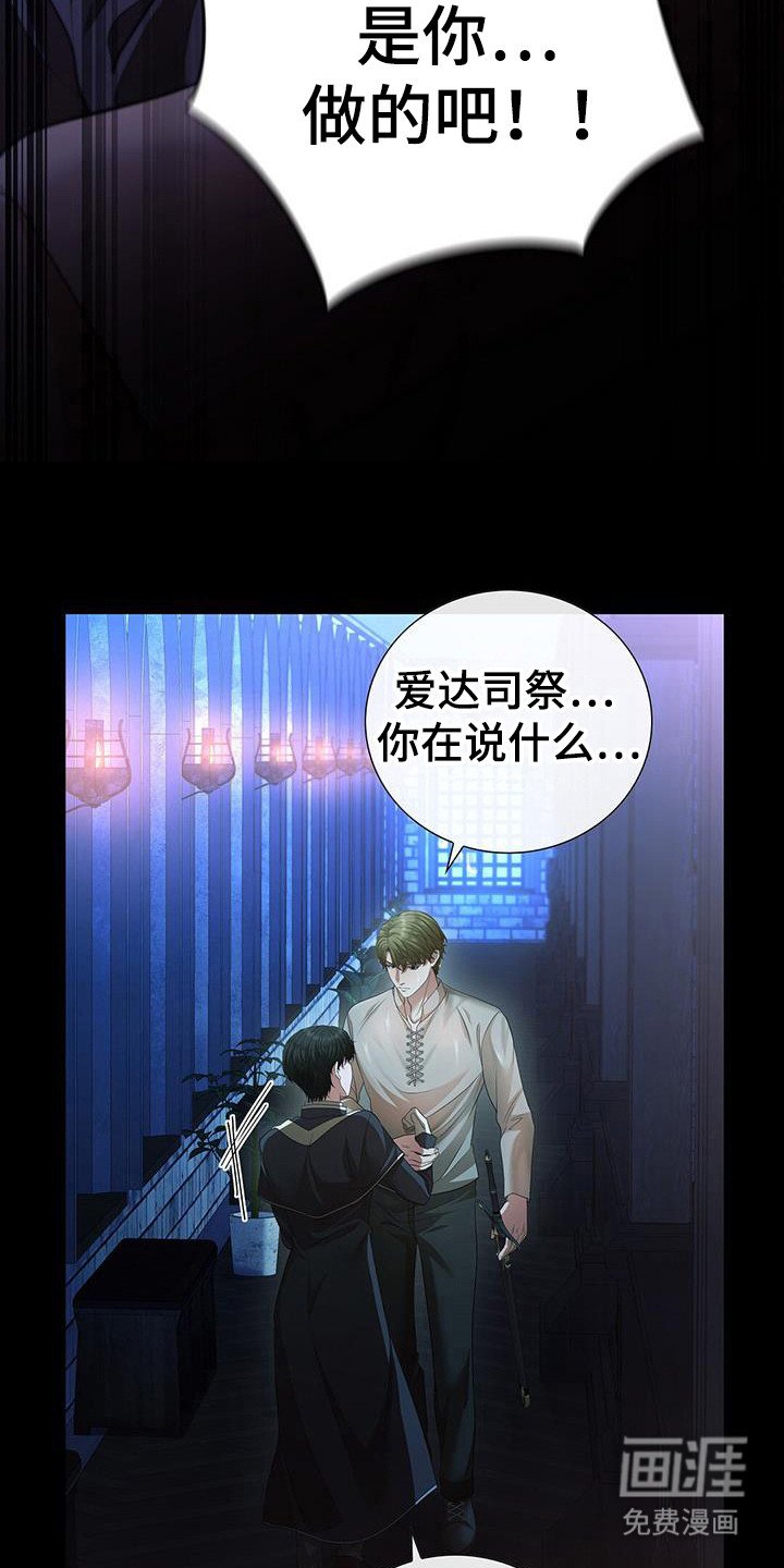第60章：是他