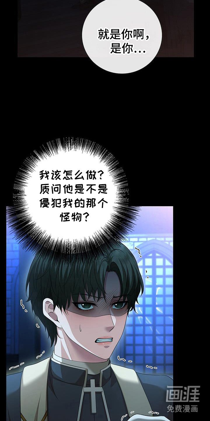 第60章：是他