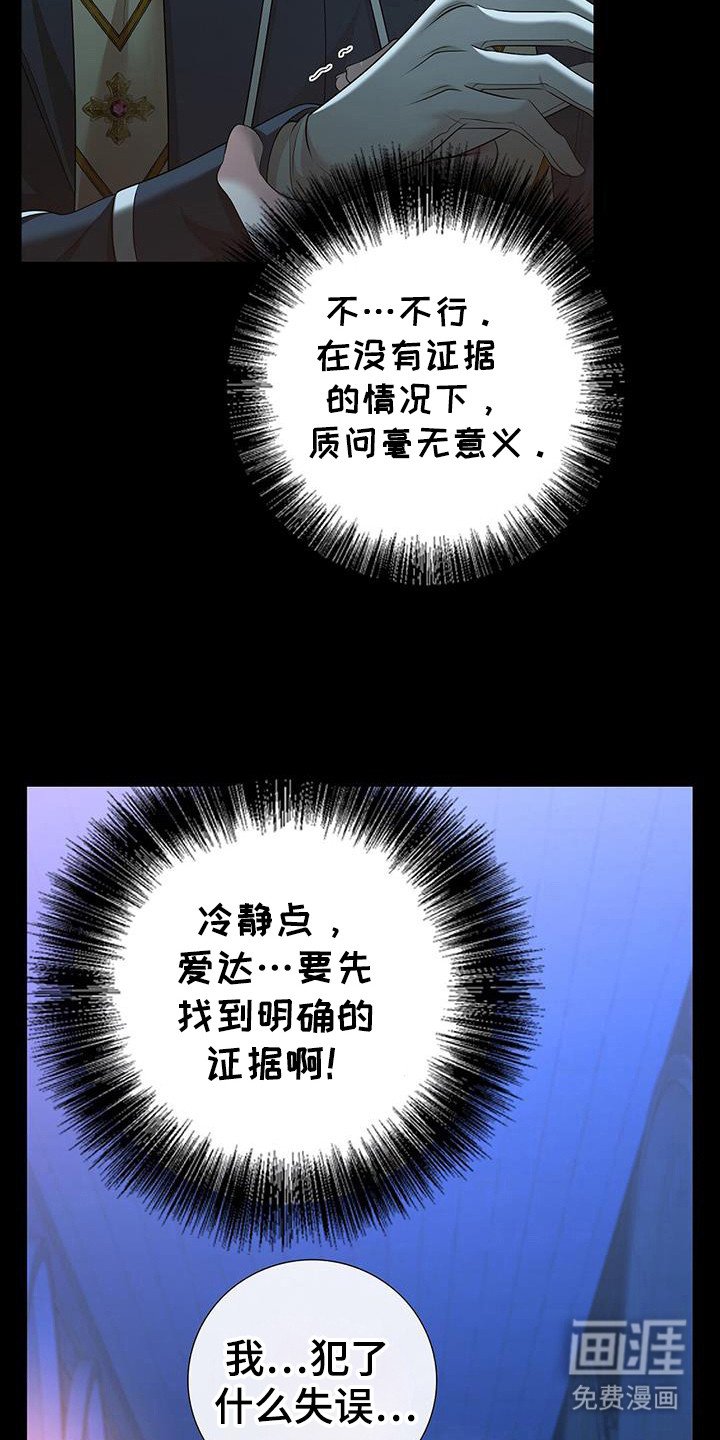 第60章：是他