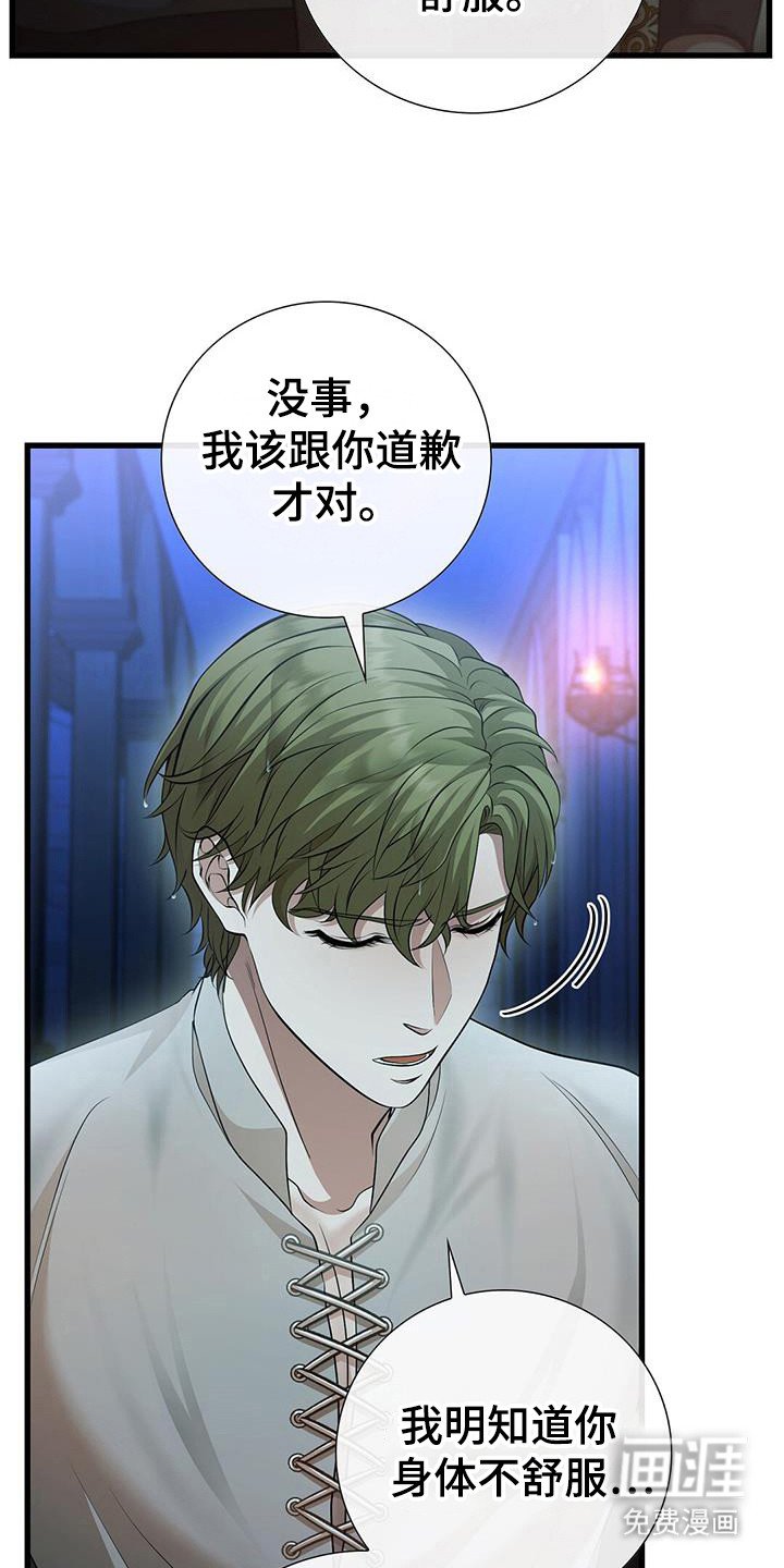 第60章：是他