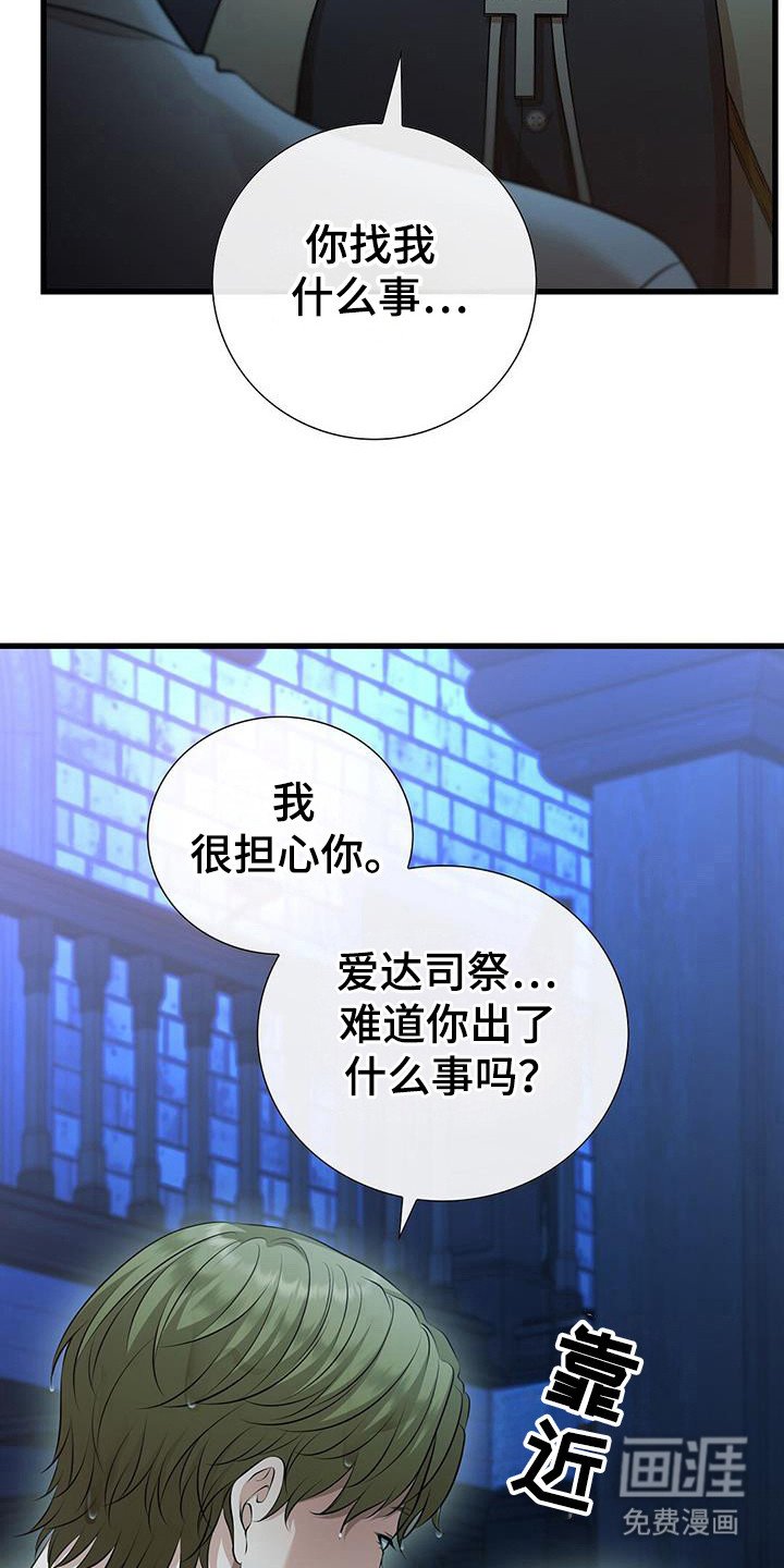 第60章：是他