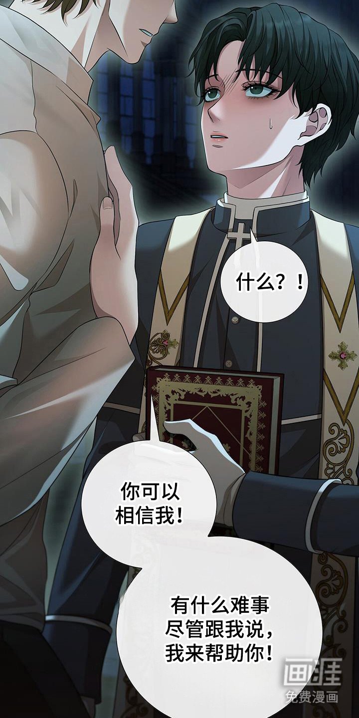 第60章：是他