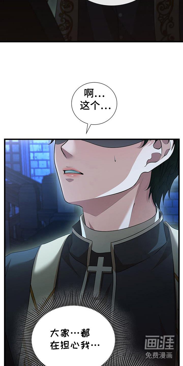 第60章：是他
