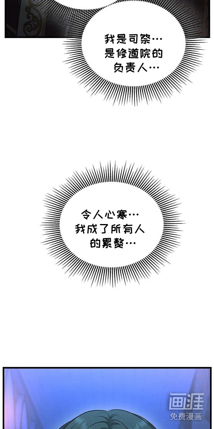 第60章：是他