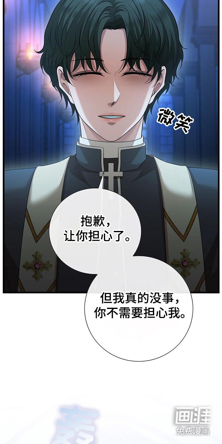 第60章：是他