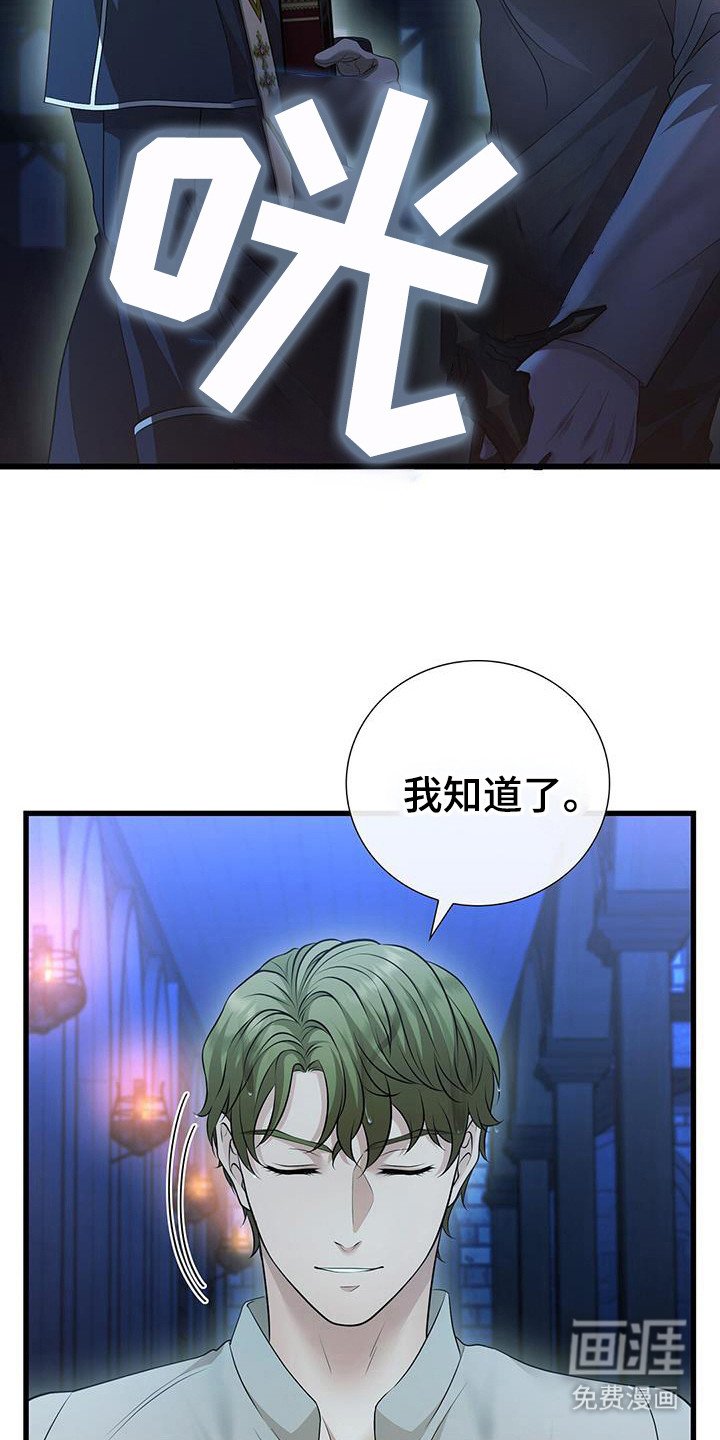 第60章：是他
