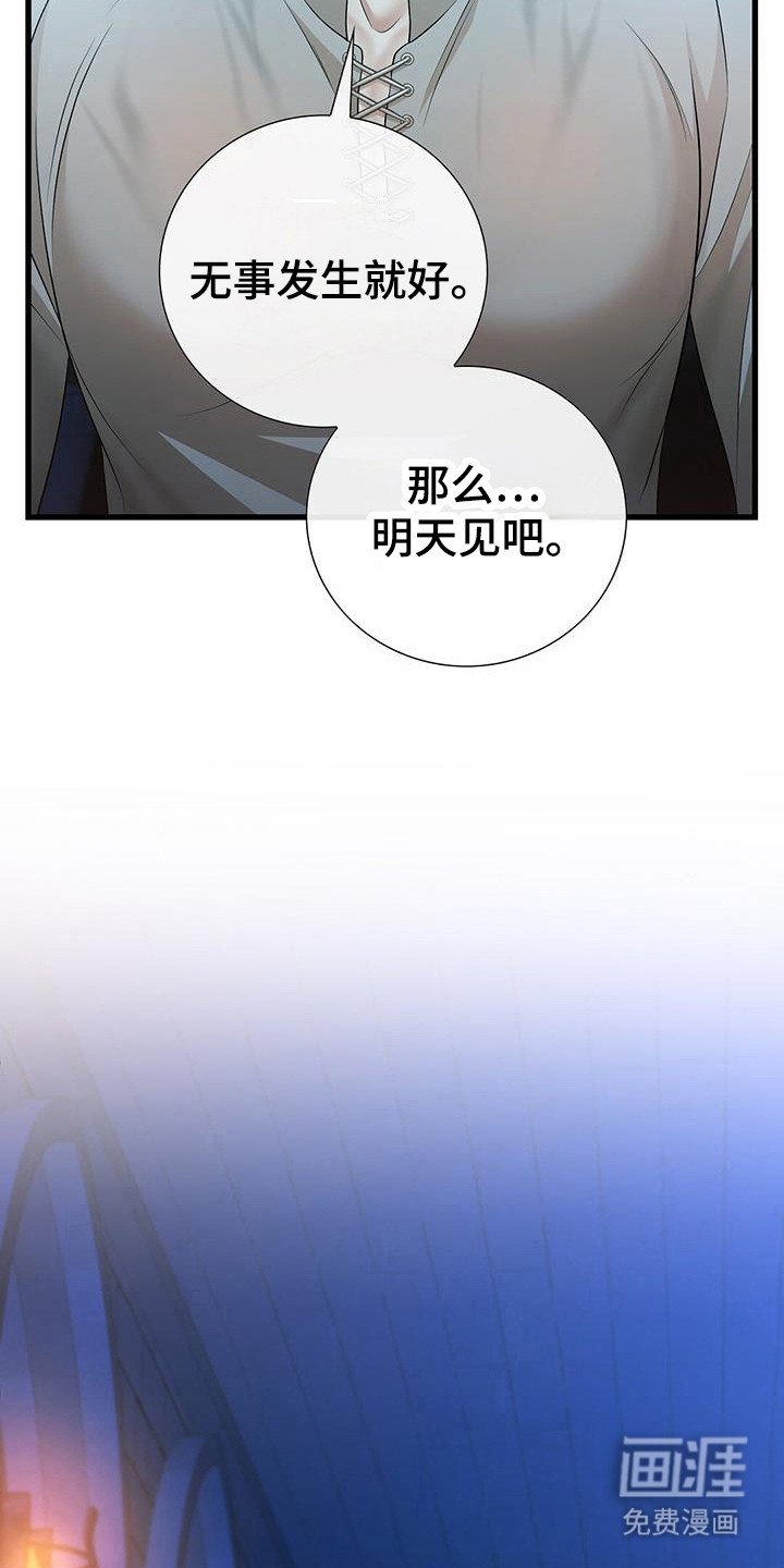 第60章：是他