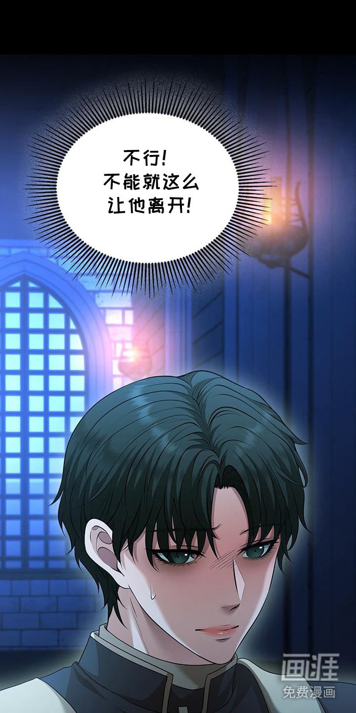 第61章：两个条件
