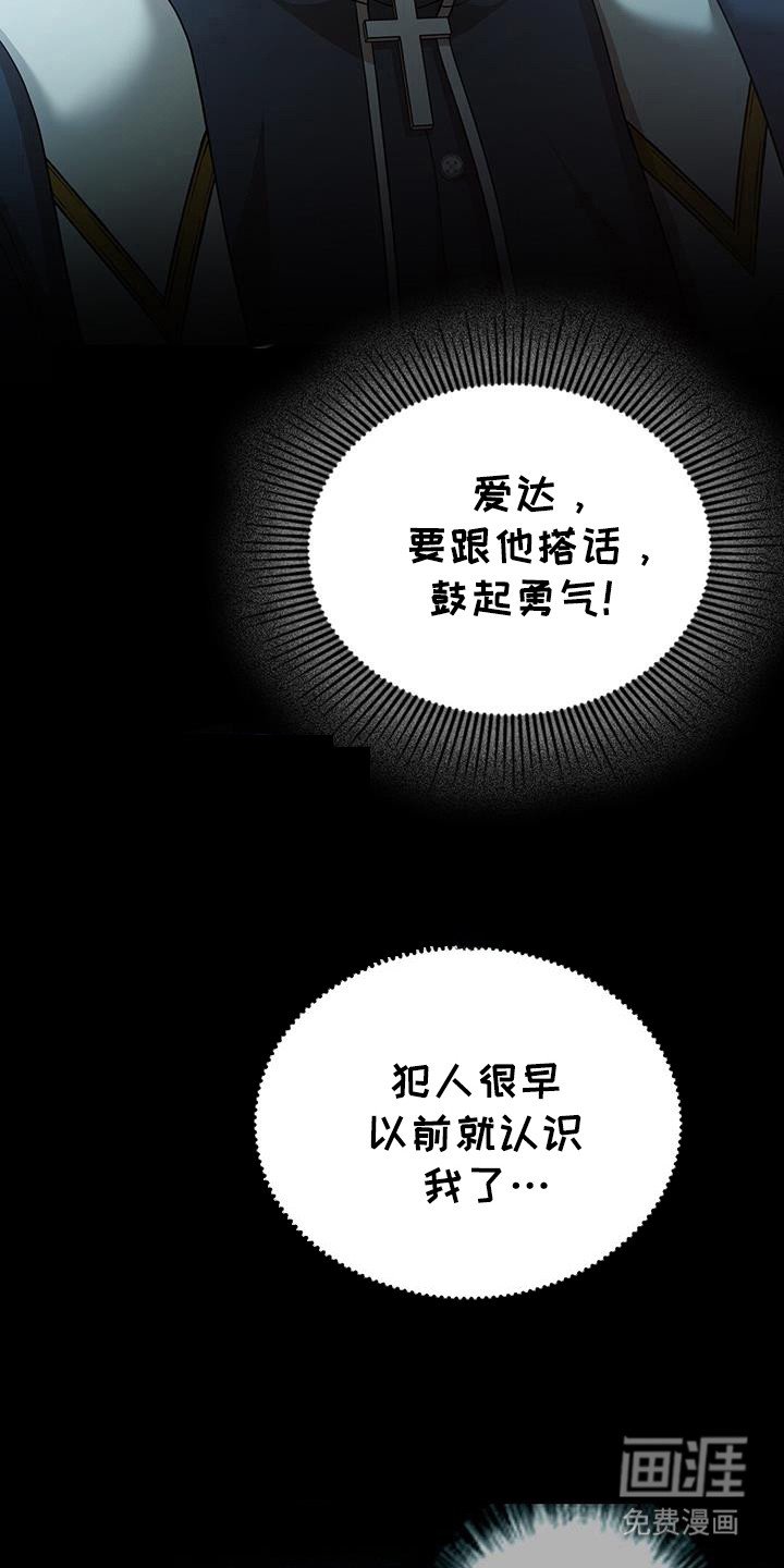 第61章：两个条件