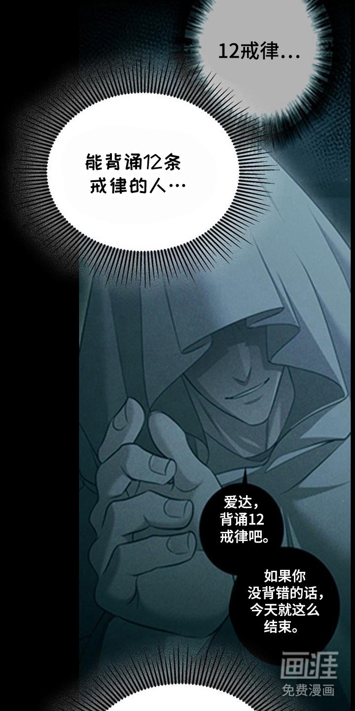 第61章：两个条件