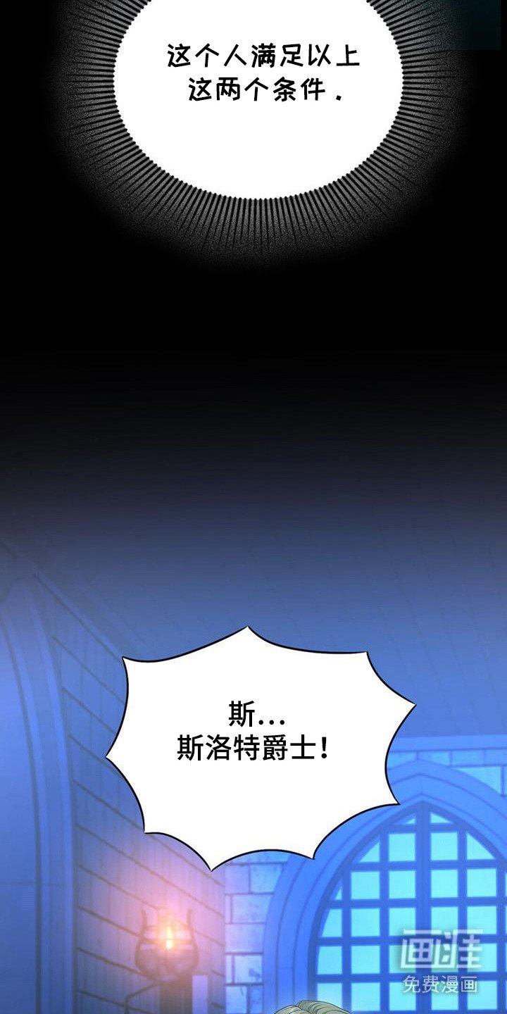 第61章：两个条件