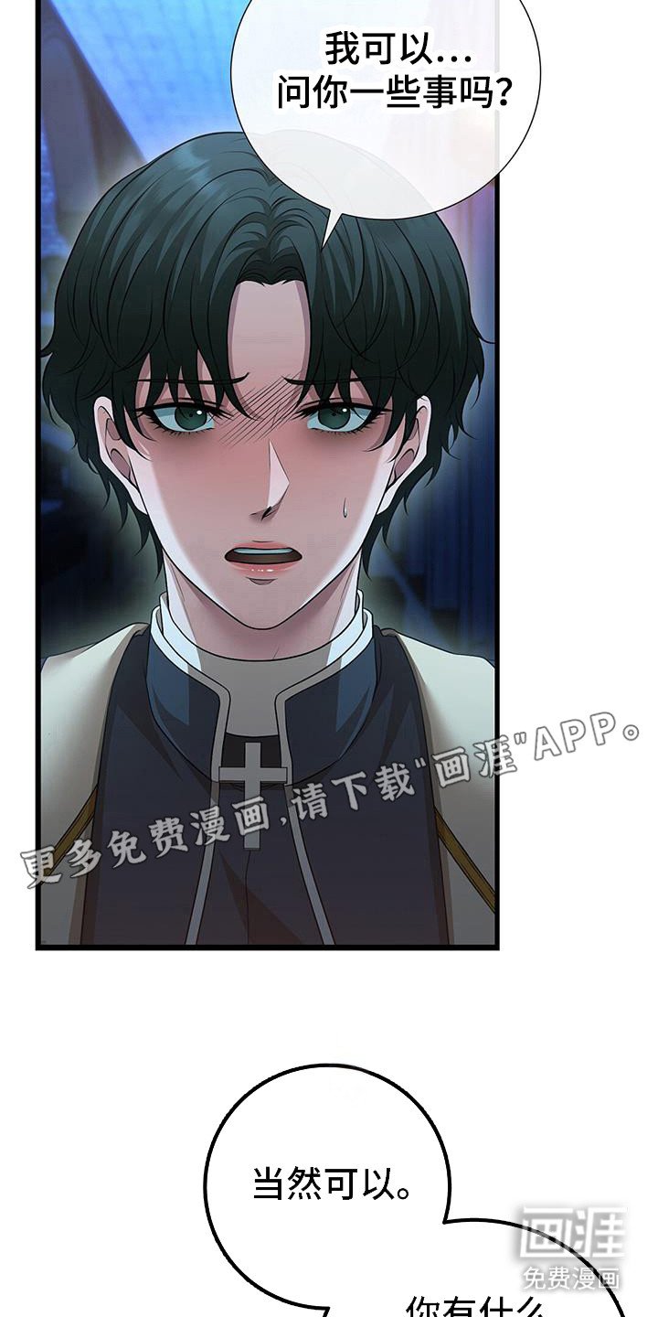 第61章：两个条件