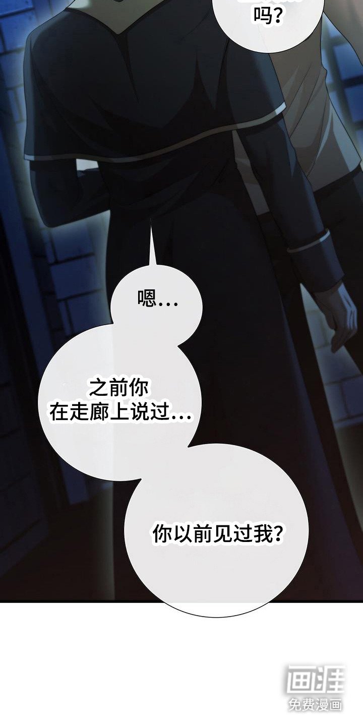第61章：两个条件
