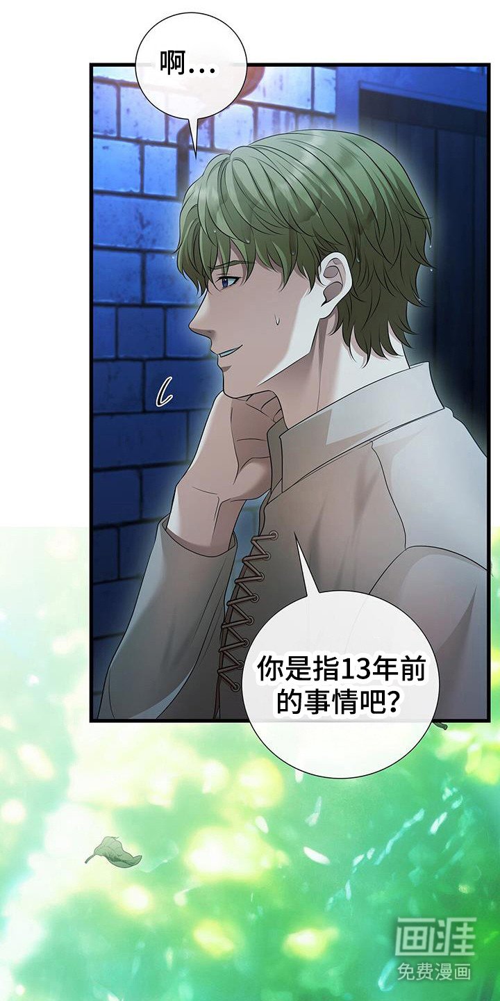 第61章：两个条件