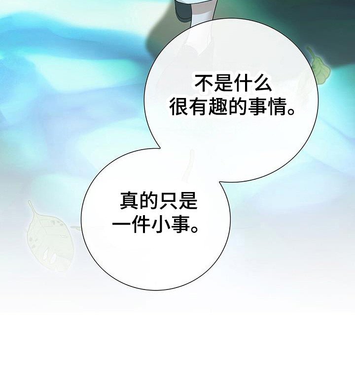 第61章：两个条件