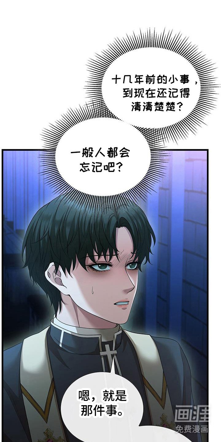 第61章：两个条件