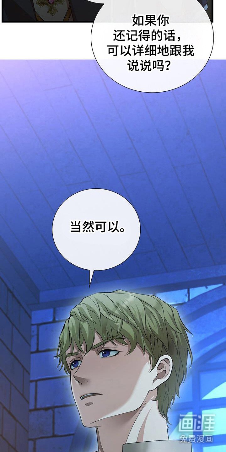 第61章：两个条件