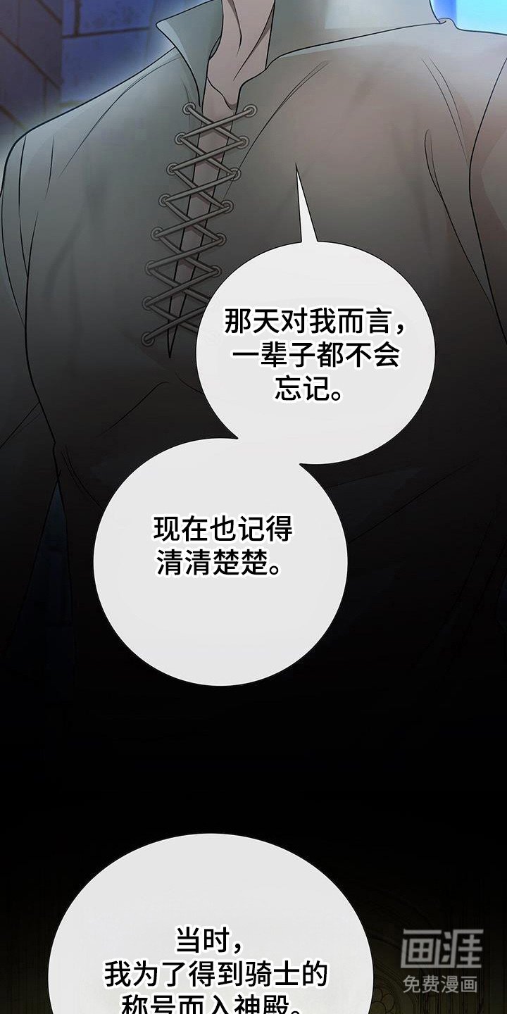 第61章：两个条件