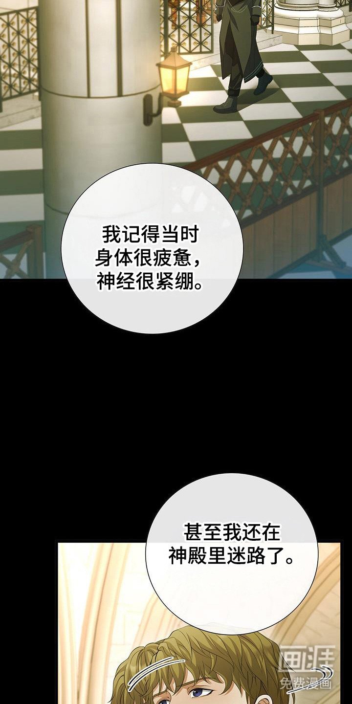 第61章：两个条件