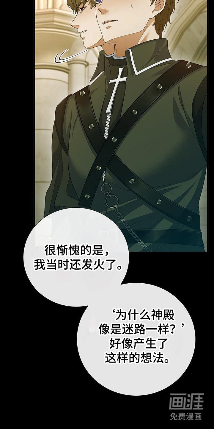 第61章：两个条件