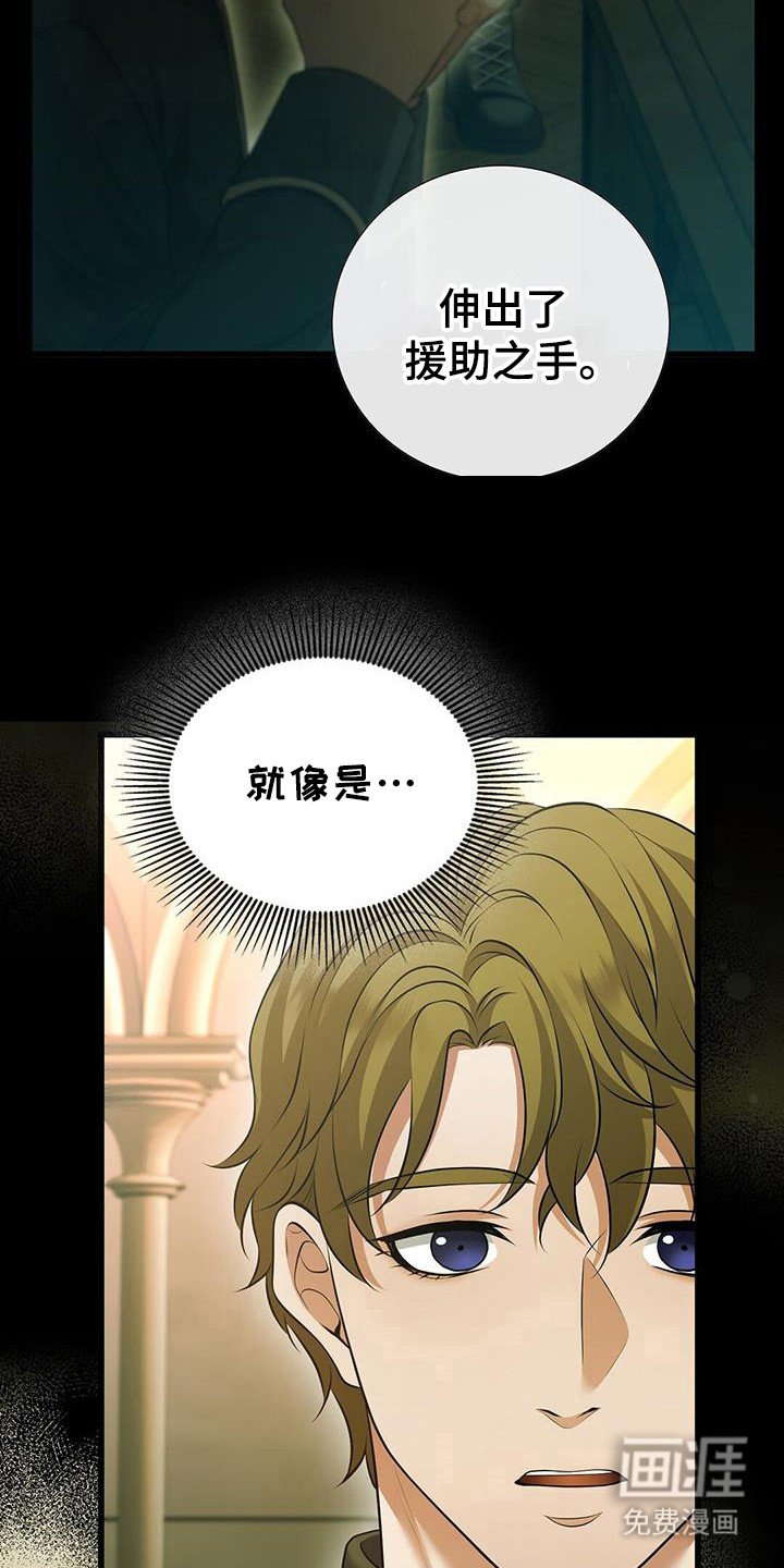 第61章：两个条件