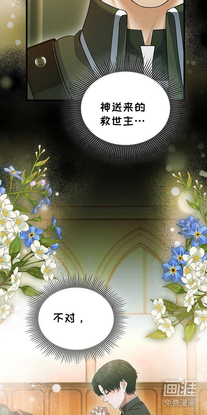 第61章：两个条件