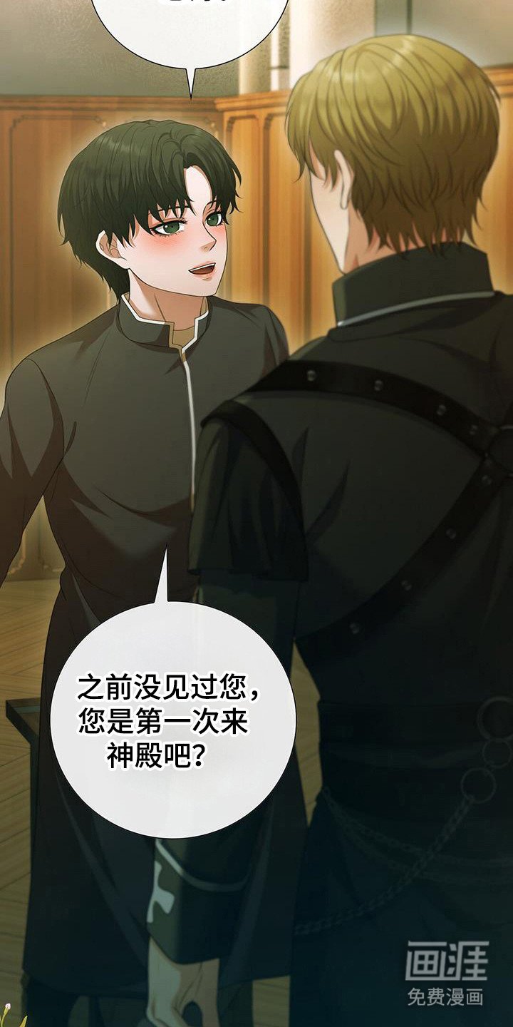 第61章：两个条件