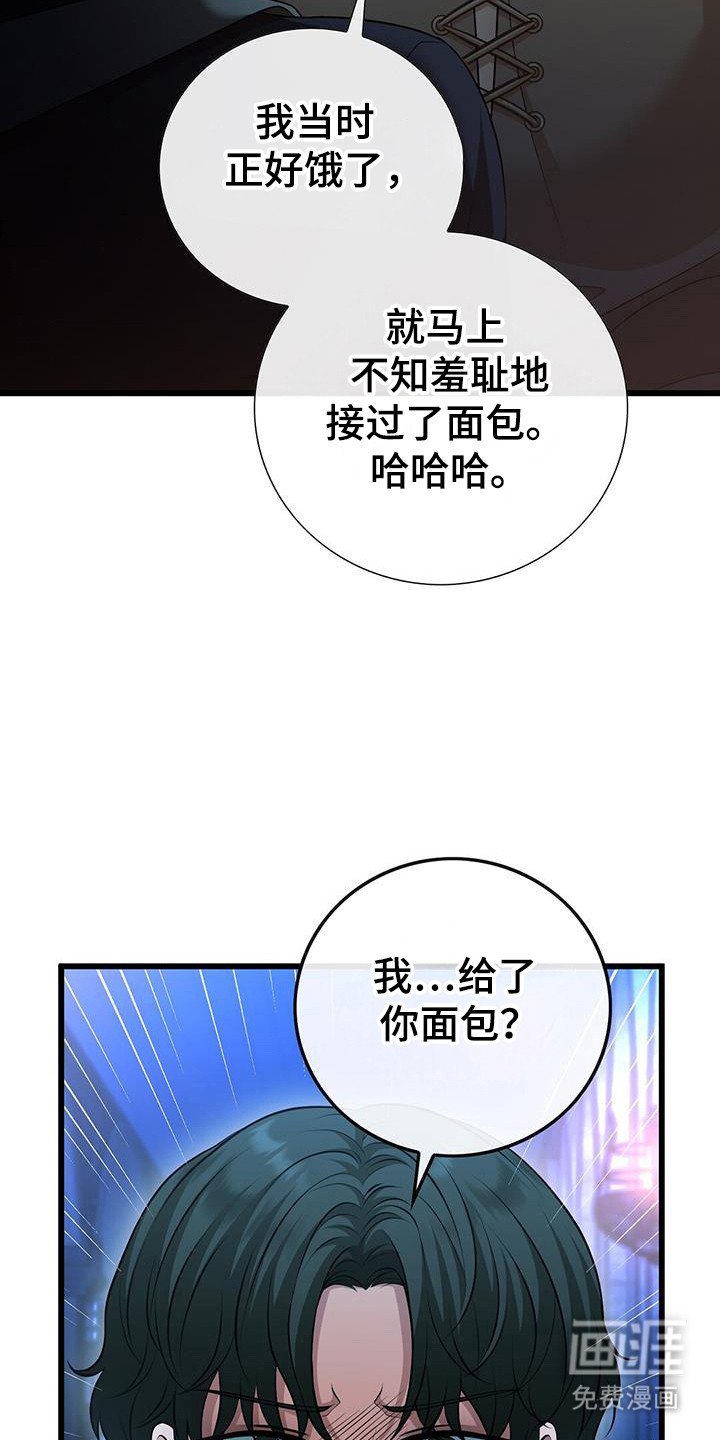第62章：祈祷的样子