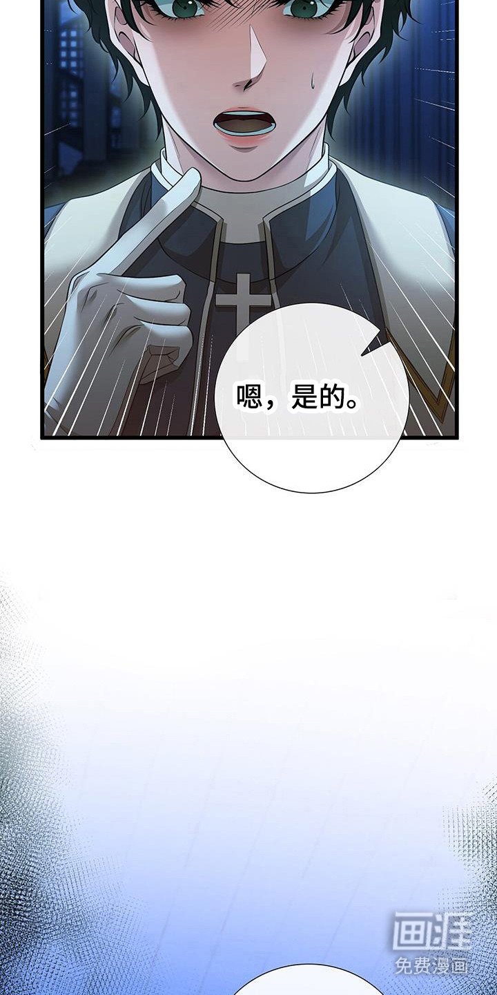 第62章：祈祷的样子
