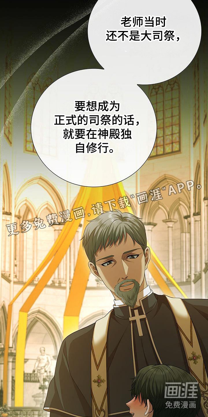 第62章：祈祷的样子