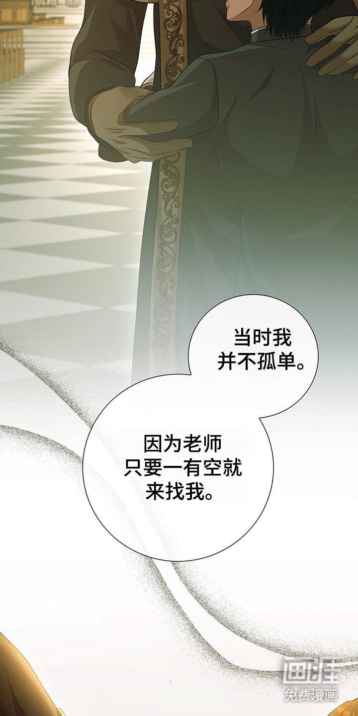 第62章：祈祷的样子