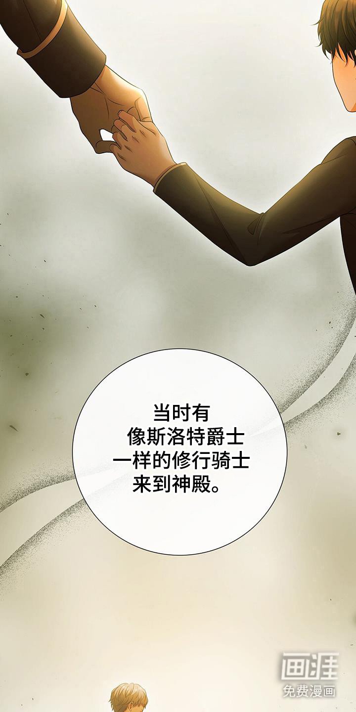 第62章：祈祷的样子