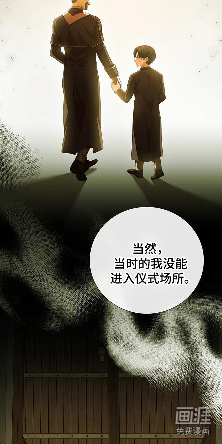 第62章：祈祷的样子