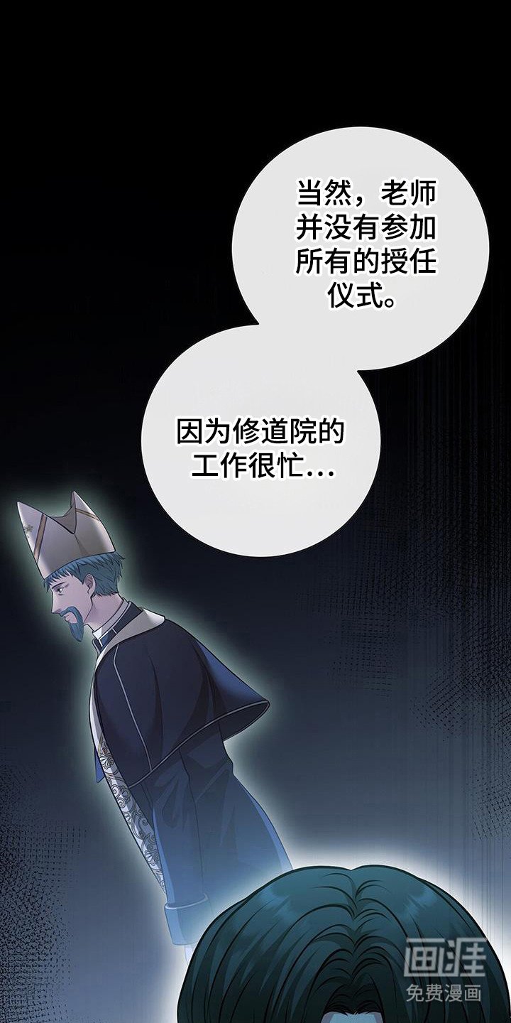 第62章：祈祷的样子