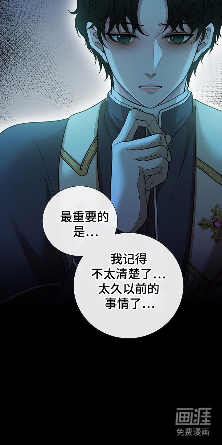 第62章：祈祷的样子